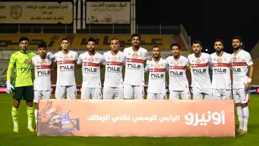 الزمالك يفتقد 9 لاعبين أمام...