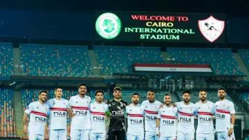 الزمالك يعلن خوض القمة ويرفض...