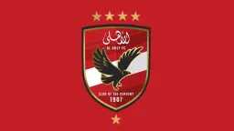 كورة عربية