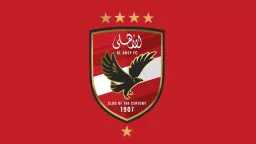 كورة عربية