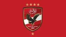 كورة مصرية