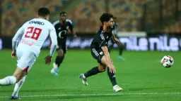 كورة مصرية