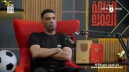 كورة مصرية