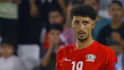 كورة عربية