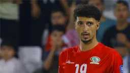 كورة عربية