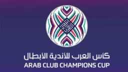 اتحاد الكرة يكشف حقيقة استضافة...