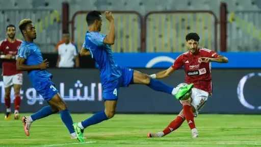 كورة مصرية