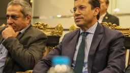 كورة مصرية