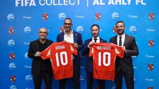 كورة مصرية