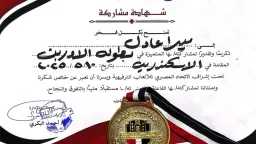 منوعات
