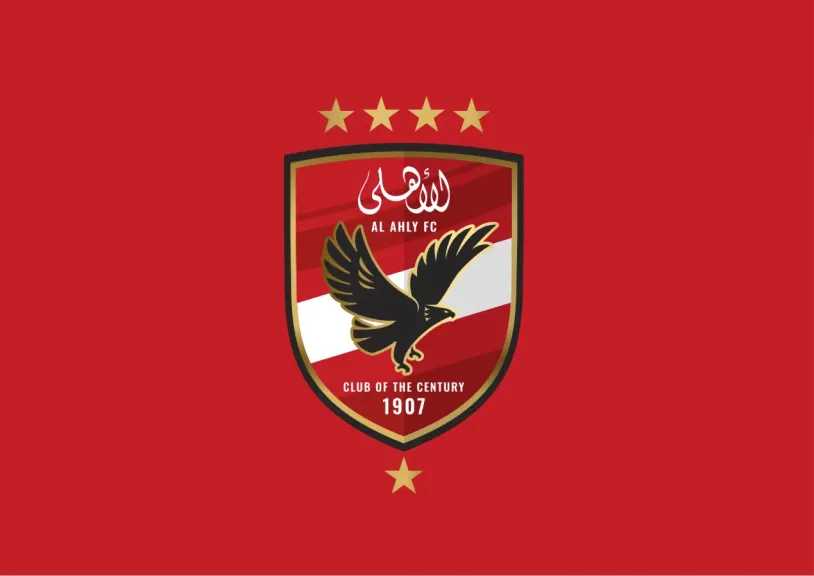 كورة مصرية