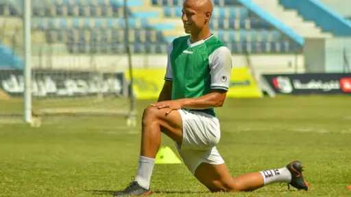 كورة مصرية