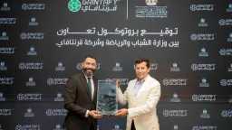 منوعات