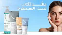 منوعات