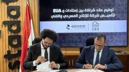 منوعات