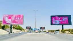 منوعات