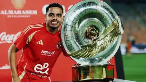 كورة مصرية