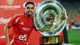 كورة مصرية