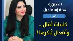 منوعات