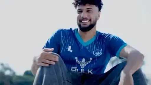 كورة مصرية