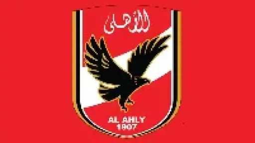 كورة مصرية