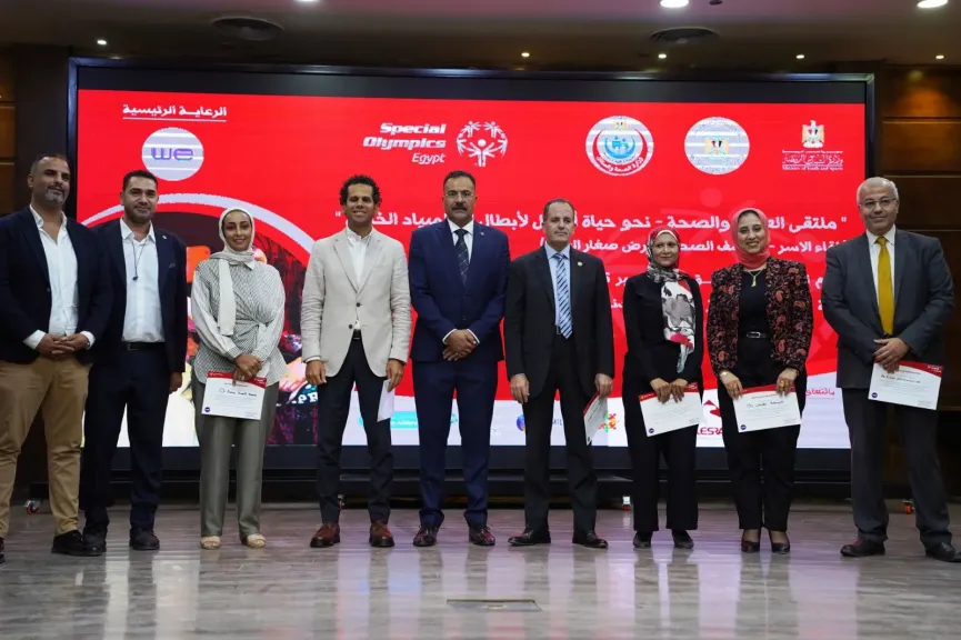 ملتقى الأولمبياد الخاص