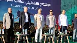 كورة مصرية