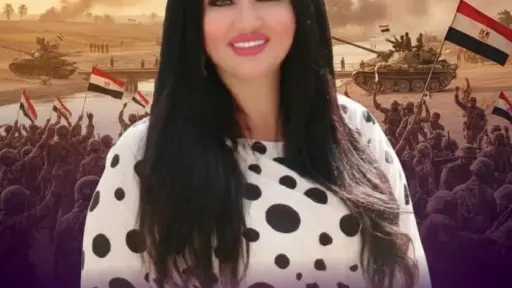 كورة مصرية
