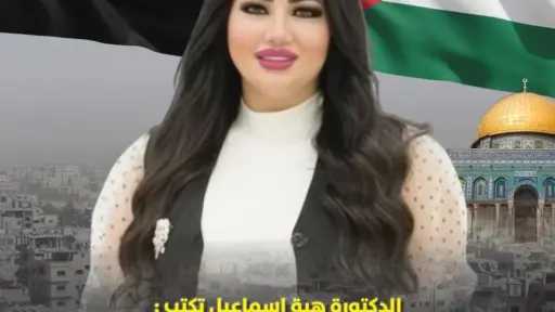 منوعات