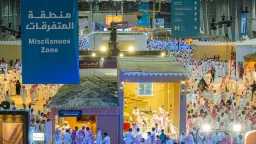 منوعات
