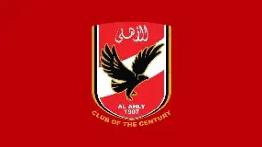 كورة مصرية