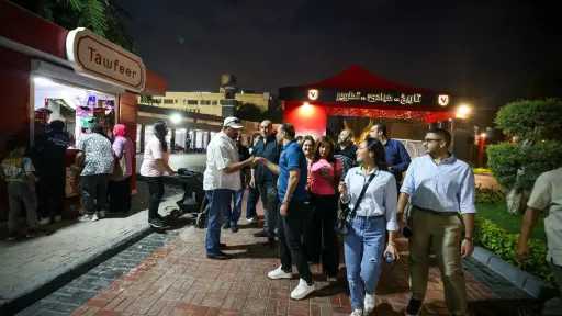 كورة مصرية