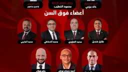 كورة مصرية