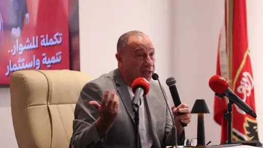 كورة مصرية