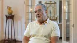 كورة مصرية