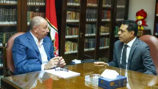كورة مصرية