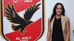 كورة مصرية