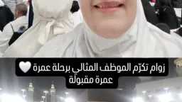 منوعات