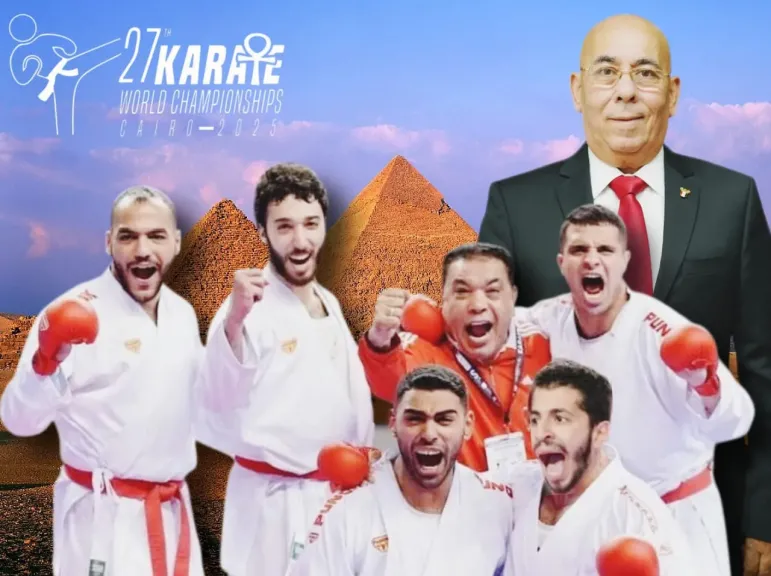 بطولة العالم للكاراتيه