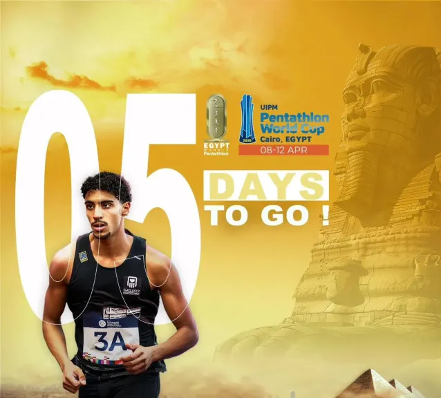 بطولة العالم للخماسي الحديث