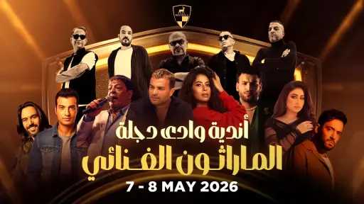 منوعات