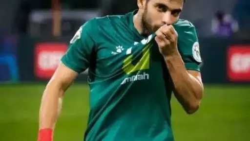كورة مصرية
