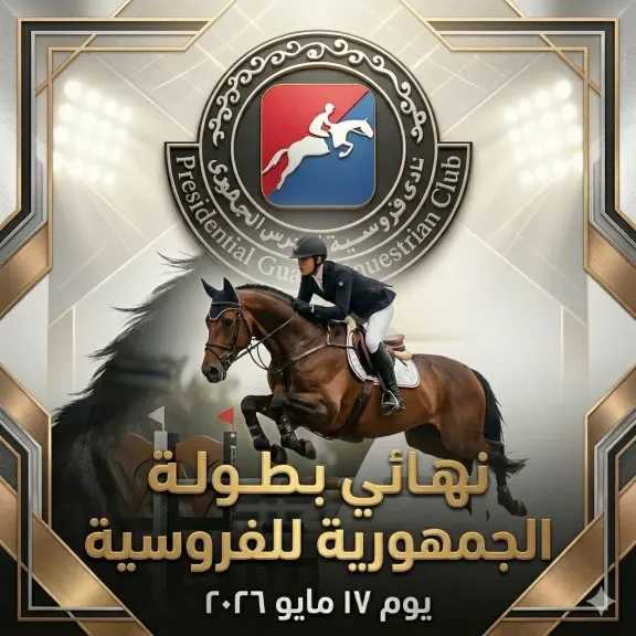 منوعات