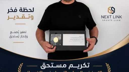 منوعات