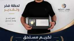 منوعات