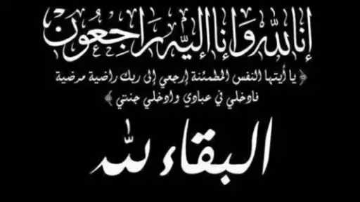 منوعات
