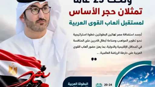 منوعات