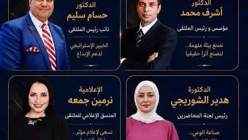 منوعات