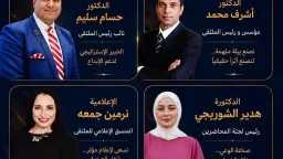 منوعات