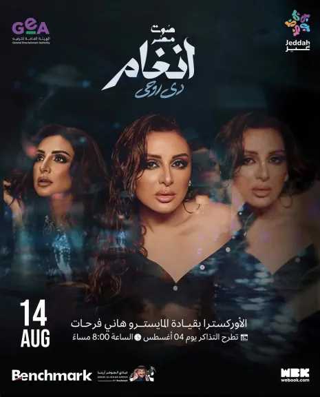 منوعات